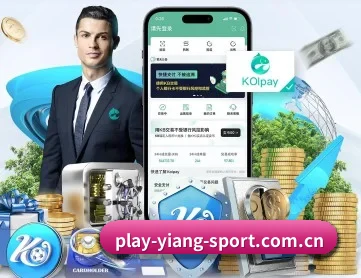 意昂体育网站 APP 深度功能(eonsports)